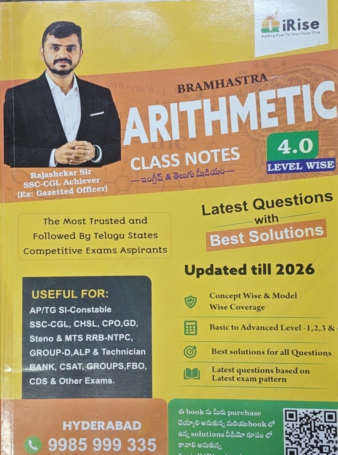 IRISE ARTHMETIC 4.0 BRAMHASTRA 2026 BOOK